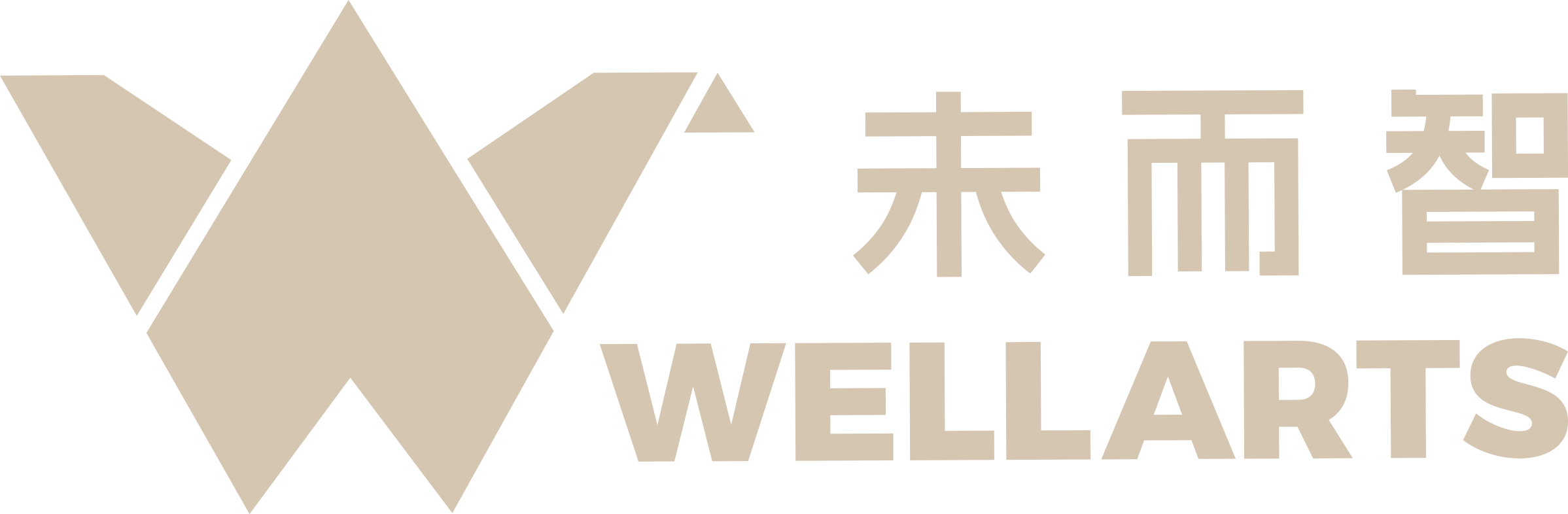 Well Arts logo